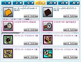 画像ギャラリー No.009のサムネイル画像 / 「フリージャック」，“ぱふぇー！”を決めてJackが稼げる「PERFECT 祭り」を実施