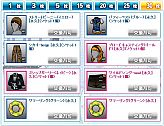 画像ギャラリー No.010のサムネイル画像 / 「フリージャック」，“ぱふぇー！”を決めてJackが稼げる「PERFECT 祭り」を実施
