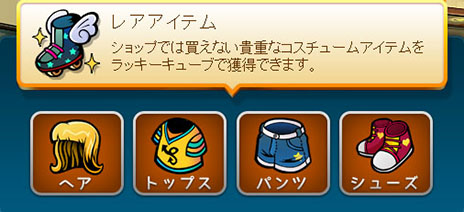 画像ギャラリー No.006のサムネイル画像 / ブラウザゲーム「FREE JACK」の正式サービスが本日開始。フリーランニングがテーマのオンラインアクションがいよいよ再始動