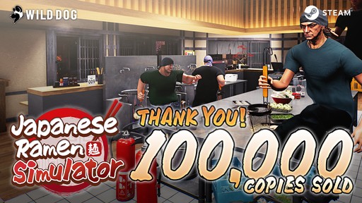 画像ギャラリー No.001のサムネイル画像 / ラーメン店シム「Japanese Ramen Simulator」,販売本数10万本を突破。唐揚げや屋台ラーメンの追加を予定するロードマップも公開