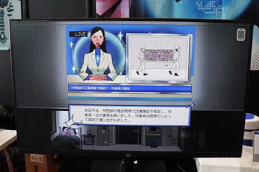 画像ギャラリー No.005のサムネイル画像 / SELECTED INDIE 80「MASK IT」プレイレポート。写真にモザイクをかけ，フェイクニュースに仕立ててバズらせる，ブラックユーモアたっぷりのADV［TGS2026］