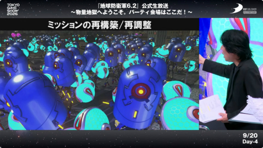画像ギャラリー No.003のサムネイル画像 / 岡島Pが新たな敵“キノコ”との戦いをチラ見せ。「地球防衛軍6.2」公式生放送をレポート［TGS2026］