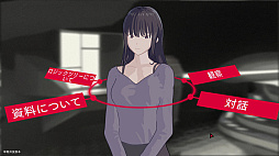 画像ギャラリー No.003のサムネイル画像 / 平行世界を信じるかどうかで，推理結果が変わる。SF本格ミステリADV「交差平行線殺人事件」，体験版配信中