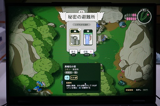 画像ギャラリー No.011のサムネイル画像 / 自分だけの空飛ぶ城を作ってみないか？ 自由な探索と独自のジレンマが光るオートバトル型ローグライト「Castle Away」をプレイ［TGS 2026］