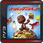 画像ギャラリー No.001のサムネイル画像 / PlayStation 3に,定額制サービス「PlayStation Plus」に対応したシステムソフトウェア「バージョン 3.40」が登場。本日よりコンテンツ提供開始