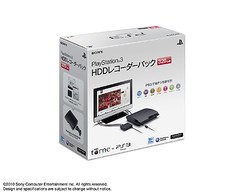 画像ギャラリー No.004のサムネイル画像 / SCEJ,PS3とBluetoothで接続できる「ワイヤレスキーボード」を6月30日に発売。同日からは「PlayStation 3 HDDレコーダーパック 320GB」の再販も