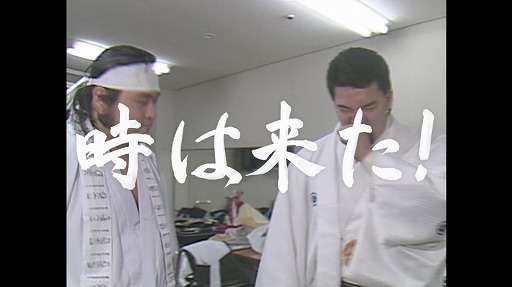 画像ギャラリー No.002のサムネイル画像 / “1990年のアントニオ猪木”と“1990年の橋本真也”がPlayStationシリーズの新CMで復活!