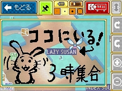 画像ギャラリー No.006のサムネイル画像 / NDSで，イクスピアリをもっと快適に楽しく歩こう。「イクスピアリ・ニンテンドーDSガイド」体験レポート