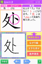 画像ギャラリー No.003のサムネイル画像 / 学研，中国語＆ハングルの「聴き＆書きトレーニング」発売決定