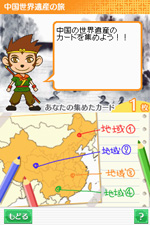 画像ギャラリー No.004のサムネイル画像 / 学研，中国語＆ハングルの「聴き＆書きトレーニング」発売決定