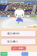 画像ギャラリー No.008のサムネイル画像 / 学研，中国語＆ハングルの「聴き＆書きトレーニング」発売決定