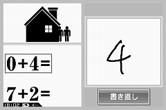 画像ギャラリー No.060のサムネイル画像 / ニンテンドーDSi用ダウンロードコンテンツ“DSiウェア”13タイトルが12月24日に発売