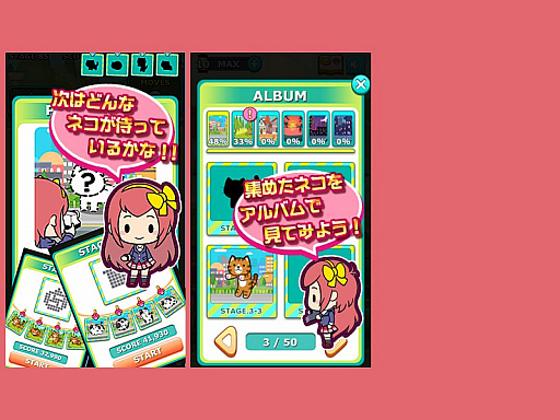 画像ギャラリー No.008のサムネイル画像 / 「FFXIII」や「FFXIII-2」がスマホやPCのブラウザで楽しめる! Yahoo!ゲーム新プロジェクトのβテストが本日スタート。6月12日15:00まで