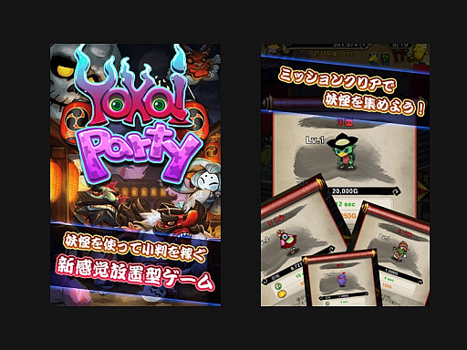 画像ギャラリー No.009のサムネイル画像 / 「FFXIII」や「FFXIII-2」がスマホやPCのブラウザで楽しめる! Yahoo!ゲーム新プロジェクトのβテストが本日スタート。6月12日15:00まで