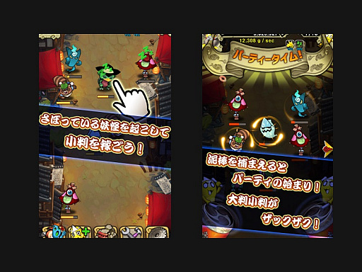 画像ギャラリー No.010のサムネイル画像 / 「FFXIII」や「FFXIII-2」がスマホやPCのブラウザで楽しめる! Yahoo!ゲーム新プロジェクトのβテストが本日スタート。6月12日15:00まで