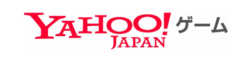 画像ギャラリー No.001のサムネイル画像 / 【PR】今すぐ遊べる「Yahoo!ゲーム」――より簡単にゲームを選べ，よりお得に楽しめるようになった「Yahoo!ゲーム」を紹介