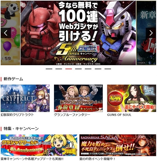 画像ギャラリー No.012のサムネイル画像 / 【PR】今すぐ遊べる「Yahoo!ゲーム」――より簡単にゲームを選べ，よりお得に楽しめるようになった「Yahoo!ゲーム」を紹介