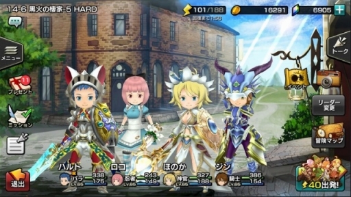 画像ギャラリー No.009のサムネイル画像 / 【PR】お得にゲーム内アイテムを購入して，人気のスマホゲームをPCで遊ぼう！「Yahoo!ゲーム プレイヤー」を紹介