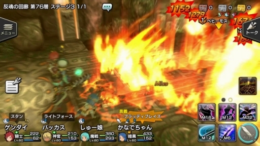 画像ギャラリー No.010のサムネイル画像 / 【PR】お得にゲーム内アイテムを購入して，人気のスマホゲームをPCで遊ぼう！「Yahoo!ゲーム プレイヤー」を紹介