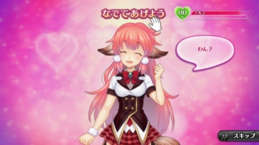 画像ギャラリー No.011のサムネイル画像 / 【PR】お得にゲーム内アイテムを購入して，人気のスマホゲームをPCで遊ぼう！「Yahoo!ゲーム プレイヤー」を紹介
