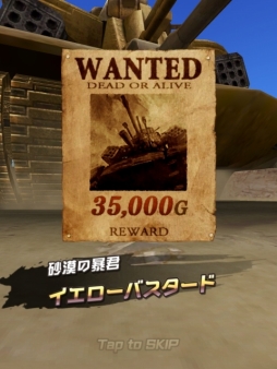 画像ギャラリー No.015のサムネイル画像 / 【PR】お得にゲーム内アイテムを購入して，人気のスマホゲームをPCで遊ぼう！「Yahoo!ゲーム プレイヤー」を紹介