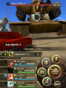 画像ギャラリー No.016のサムネイル画像 / 【PR】お得にゲーム内アイテムを購入して，人気のスマホゲームをPCで遊ぼう！「Yahoo!ゲーム プレイヤー」を紹介