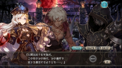 画像ギャラリー No.018のサムネイル画像 / 【PR】お得にゲーム内アイテムを購入して，人気のスマホゲームをPCで遊ぼう！「Yahoo!ゲーム プレイヤー」を紹介