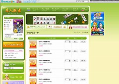 画像ギャラリー No.001のサムネイル画像 / 麻雀ゲーム「ガメジャン」アイテムモールがオープン&観戦機能も