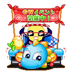 画像ギャラリー No.001のサムネイル画像 / 「野菜村」ではかしわ餅が釣れて,しかもこいのぼりとの交換も可