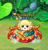 画像ギャラリー No.005のサムネイル画像 / 「野菜村」新たな“称号クエスト”実装。必殺技と乗り物を入手しよう