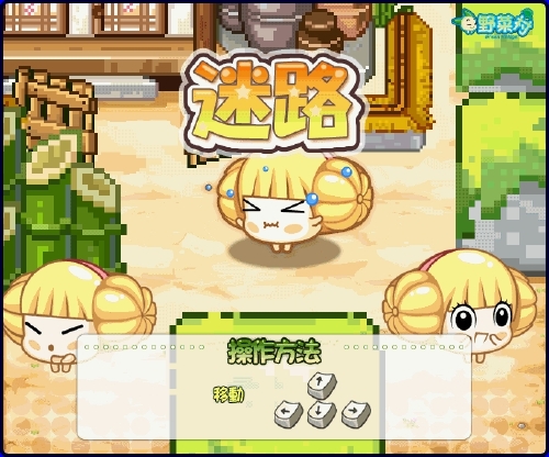 画像ギャラリー No.006のサムネイル画像 / 「野菜村」,新キャラ「ミカリーナ」がアイテムショップで販売開始