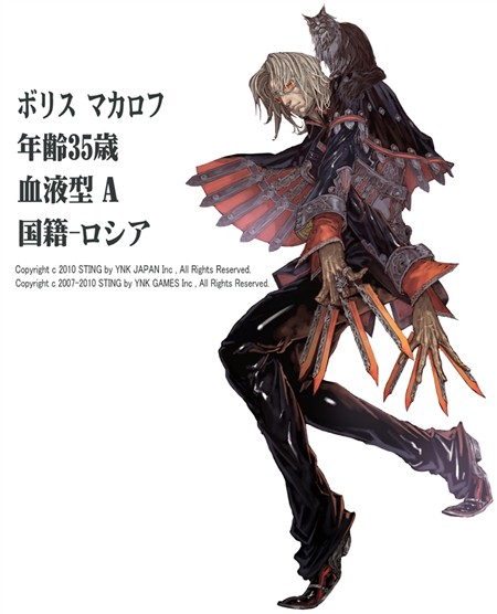 画像ギャラリー No.003のサムネイル画像 / 「STING」,CBT4Gamer読者枠を10名分追加し締め切りを2月3日まで延長