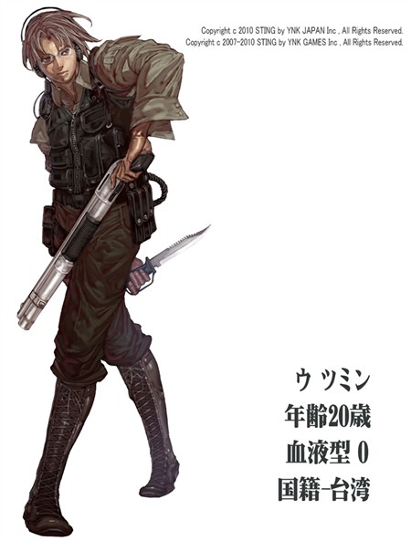 画像ギャラリー No.004のサムネイル画像 / 「STING」,CBT4Gamer読者枠を10名分追加し締め切りを2月3日まで延長
