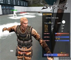 画像ギャラリー No.005のサムネイル画像 / 「STING」,CBT4Gamer読者枠を10名分追加し締め切りを2月3日まで延長