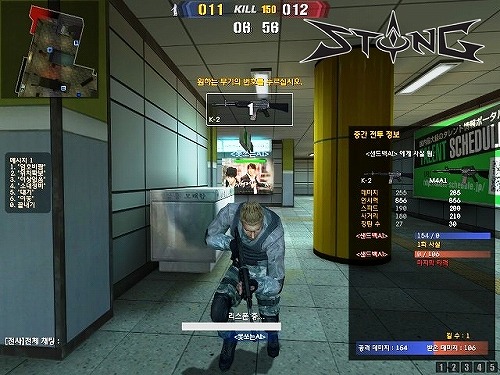 画像ギャラリー No.001のサムネイル画像 / 「STING」,登場予定のMAP「新サブウェイ」の情報が公開に