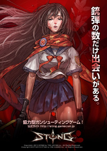 画像ギャラリー No.039のサムネイル画像 / リニューアル要素の大きな目玉となる「MOD」を体験。オンラインFPS「STING」クローズドβテストレポート
