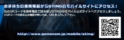 画像ギャラリー No.002のサムネイル画像 / 「STING」，新メインキャラ「神宮寺カヲル」のバックストーリーを公開