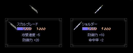 画像ギャラリー No.002のサムネイル画像 / 「ArsMagna」,“マグナの秘宝”に新武器やネックレスを追加