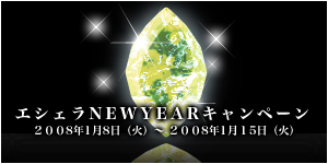 画像ギャラリー No.001のサムネイル画像 / 「ArsMagna」,期間限定のセット販売で人気アイテムがお買い得に