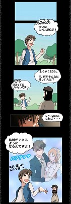 画像ギャラリー No.001のサムネイル画像 / 「ArsMagna」，初心者ガイド第20話で結婚システムを紹介