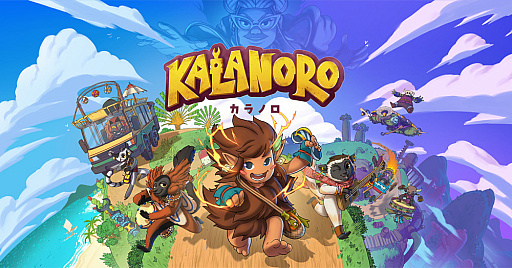 画像ギャラリー No.001のサムネイル画像 / 「Kalanoro」，バスのカスタマイズや料理など拠点で遊べる要素を紹介