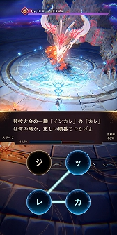 画像ギャラリー No.010のサムネイル画像 / 「クイズアクションRPG ウィズジェネレーション」の最新情報を実機プレイで紹介。開発プロデューサーがTGS 2026の4Gamerブースに登壇