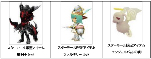 画像ギャラリー No.005のサムネイル画像 / 「コンチェルトゲート」,新メインクエストを配信&スキル16種追加
