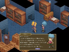 画像ギャラリー No.002のサムネイル画像 / 「コンチェルトゲート」,新メインクエスト&3種の新スキルを実装