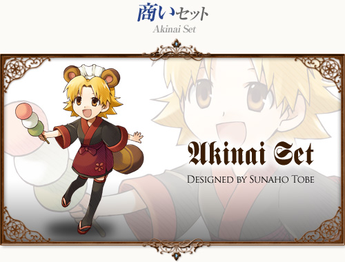 画像ギャラリー No.002のサムネイル画像 / 「コンチェルトゲート」ファーレンくじに商人の衣装や“看板ペット”