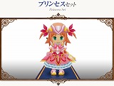 画像ギャラリー No.004のサムネイル画像 / 「コンチェルトゲート」,ファーレンくじに新衣装セット3種とペット2種