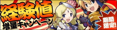 画像ギャラリー No.004のサムネイル画像 / 「コンチェルトゲート」の生活要素がさらに充実。生産スキル19種追加