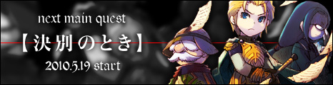 画像ギャラリー No.001のサムネイル画像 / 「コンチェルトゲート フォルテ」,メインストーリー最新話が本日実装