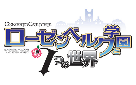 画像ギャラリー No.017のサムネイル画像 / 新章発表！　ちょっと無茶してでも面白いものを。開発移管でさらなる“攻め”の姿勢を見せる「コンチェルトゲート フォルテ」インタビュー