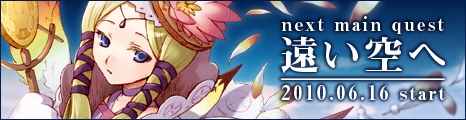 画像ギャラリー No.015のサムネイル画像 / 「コンチェルトゲート」,言霊の飴に豪華な声優3名のボイスが追加
